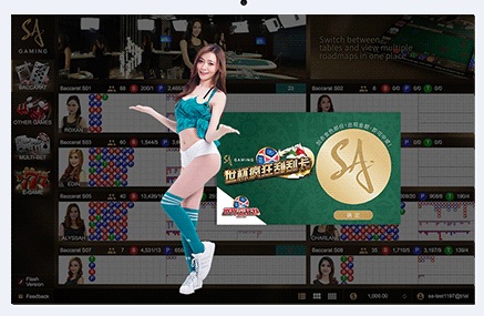 乐同乐城SA世界杯刮刮乐 你刮我送独赢88,888元