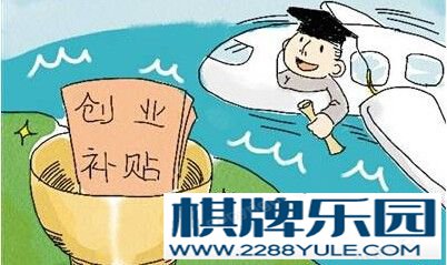 把握创业时机－大学生如何创业成功（九）