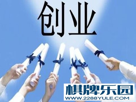 把握创业时机－大学生如何创业成功（九）