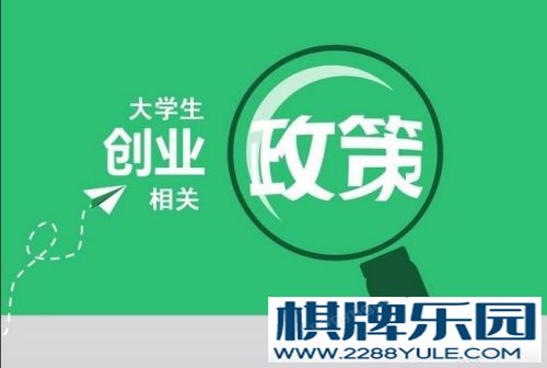 把握创业时机－大学生如何创业成功（九）