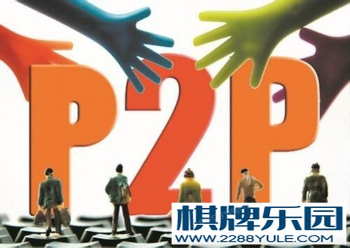 投资P2P网贷技巧攻略