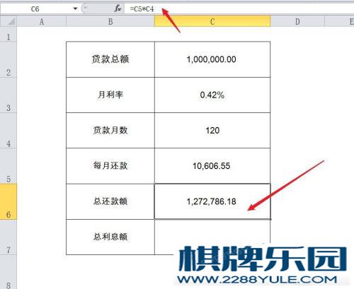 按揭房贷款利息怎么算的