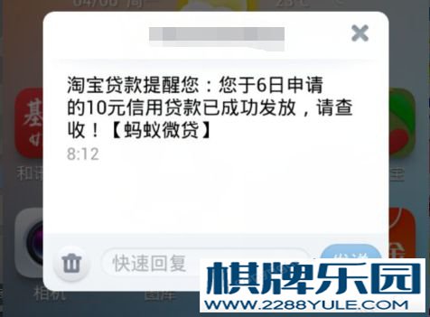 支付宝借呗怎么用,支付宝钱包借呗怎么用?