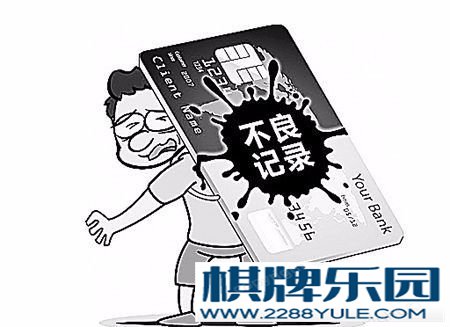 教你如何提升个人信用的方法及提高信用授信额度