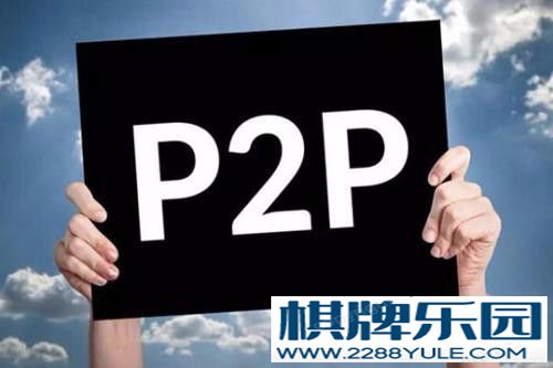 新手如何投资P2P