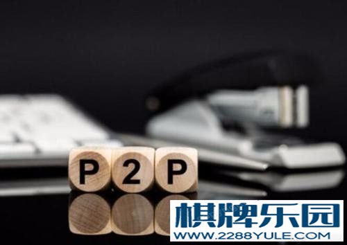 新手如何投资P2P